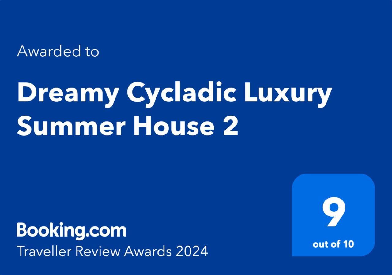 Dreamy Cycladic Luxury Summer House 2 Sotiras Экстерьер фото